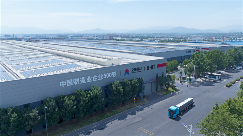 重磅來襲！明泰鋁業(yè)邀您共赴2025中國國際鋁工業(yè)展會(huì)