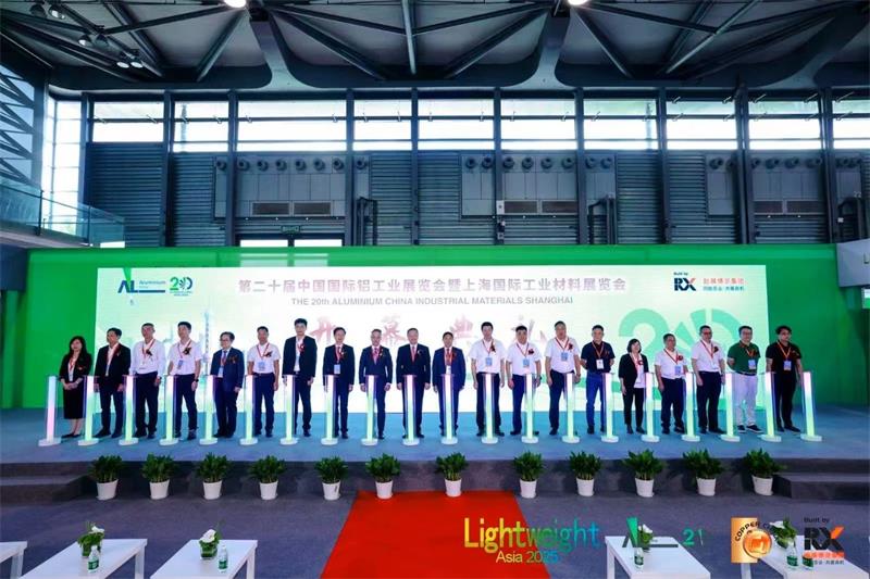 明泰鋁業(yè)閃耀亮相2025中國國際鋁工業(yè)展覽會